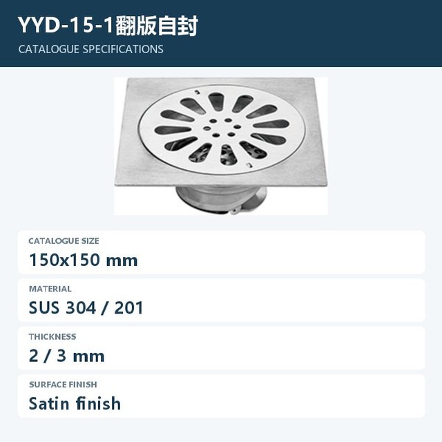 JOMOLA Stainless Steel Floor Drain 150x150mm Satin Finish | SUS 304/201