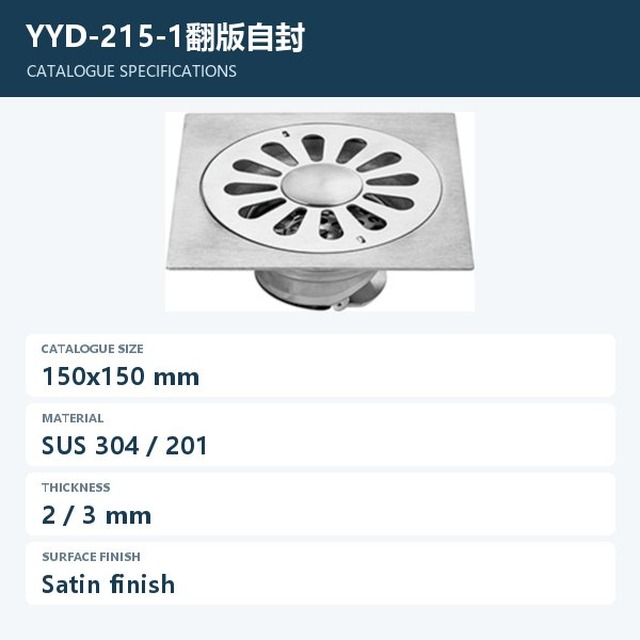 JOMOLA Stainless Steel Floor Drain 150x150mm Satin Finish | SUS 304/201