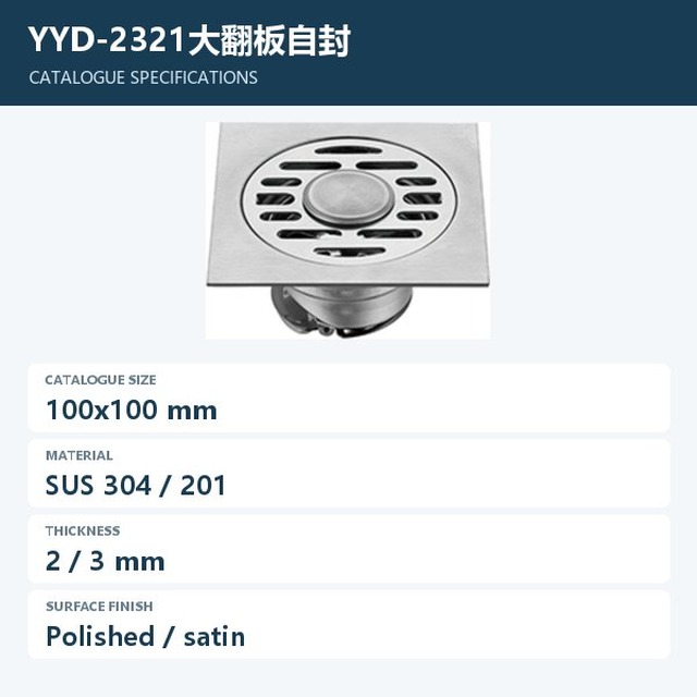 JOMOLA Stainless Steel Floor Drain 100x100mm | SUS 304/201 | Polished & Satin