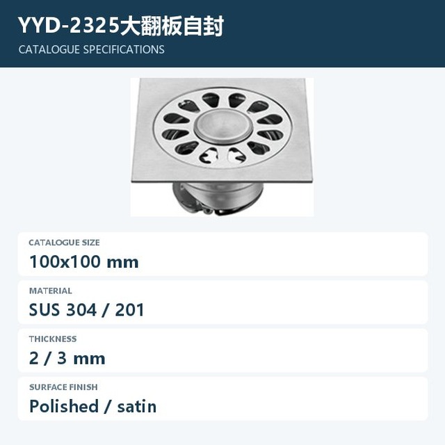 JOMOLA Stainless Steel Floor Drain 100x100mm SUS 304