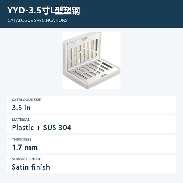 JOMOLA 3.5 in Floor Drain SUS 304 Satin Finish | Plastic-Steel | 1.7 mm