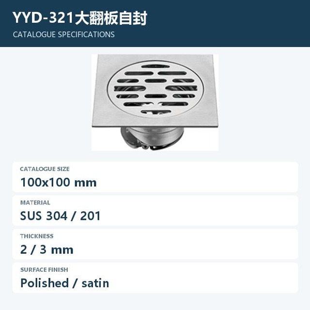 JOMOLA Stainless Steel Floor Drain 100x100mm Self-Sealing Flap | Polished Satin