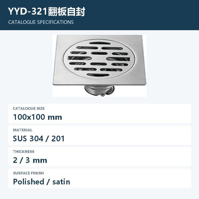 JOMOLA Stainless Steel Floor Drain 100x100mm | SUS 304 | Polished