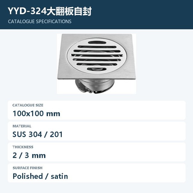 JOMOLA Stainless Steel Floor Drain 100x100mm Polished | Self-Sealing Flap