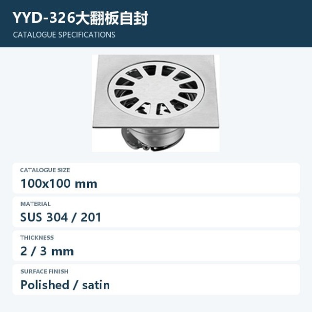 JOMOLA Stainless Steel Floor Drain 100x100mm SUS 304 | Polished | Self-Sealing