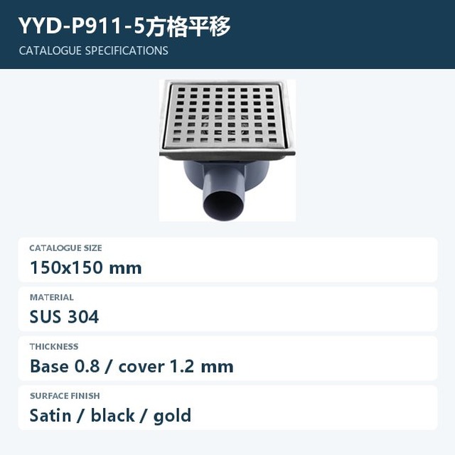 JOMOLA Stainless Steel Floor Drain 150x150mm SUS 304